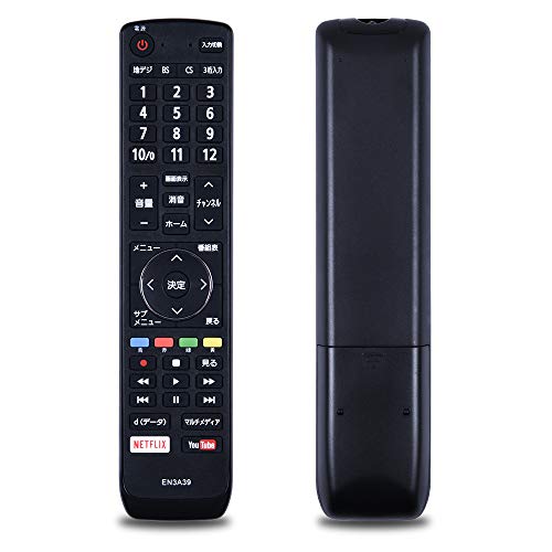 hiroリモコン3個 61mUUCOfdwL._UF350,350_QL80_.jpg